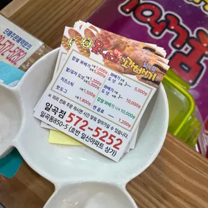 못난이꽈배기 리뷰 사진