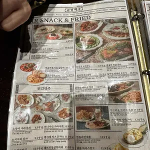 금별맥주 리뷰 사진