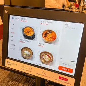 고기굽는형제 리뷰 사진