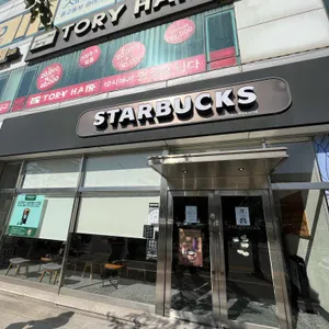 스타벅스 리뷰 사진