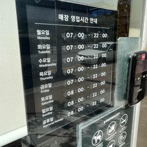 스타벅스 리뷰 사진