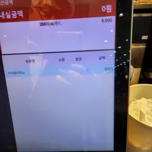 파스쿠찌  리뷰 사진
