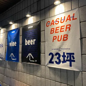 23평 리뷰 사진