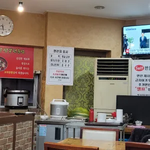 꼬막짬뽕집 리뷰 사진