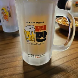 역전할머니맥주 사진