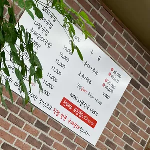 부산24시순대돼지국밥 리뷰 사진