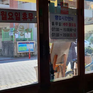 나들목 리뷰 사진