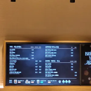 폴바셋  리뷰 사진