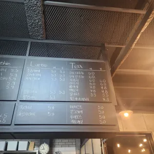 카페 에덴 리뷰 사진