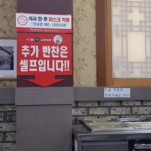 이만구교동짬뽕 리뷰 사진