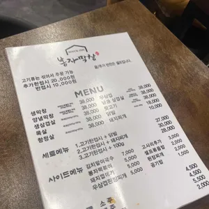 봉자막창 리뷰 사진