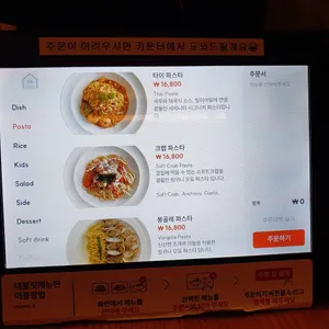 세레니타 리뷰 사진