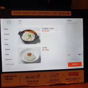 세레니타 리뷰 사진