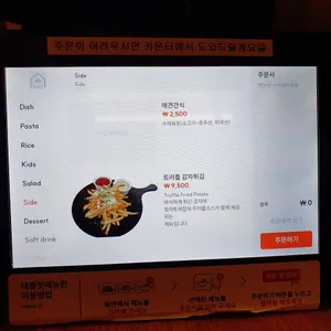 세레니타 리뷰 사진