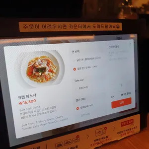 세레니타 리뷰 사진