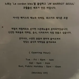 노루 리뷰 사진
