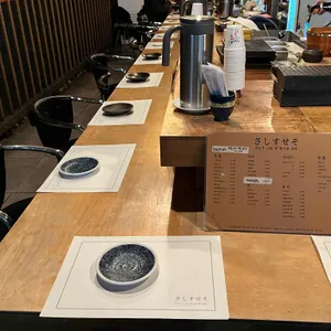 사시스세소 리뷰 사진