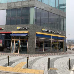 빽다방 대표 사진