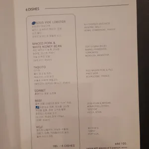 콘래드서울 37그릴앤바 리뷰 사진