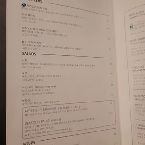 콘래드서울 37그릴앤바 리뷰 사진
