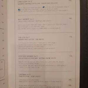 콘래드서울 37그릴앤바 리뷰 사진