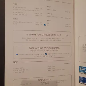 콘래드서울 37그릴앤바 리뷰 사진