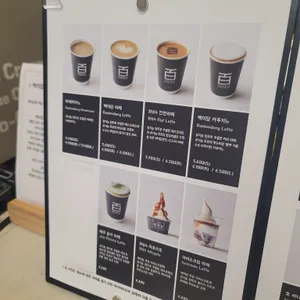 1964백미당 리뷰 사진