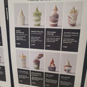 1964백미당 리뷰 사진