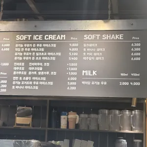 1964백미당 리뷰 사진