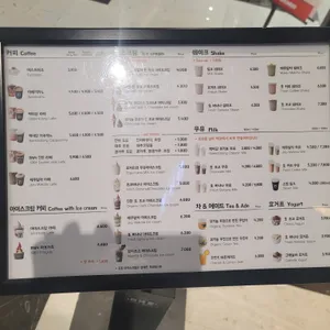 1964백미당 리뷰 사진