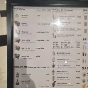 1964백미당 리뷰 사진