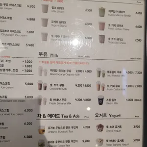 1964백미당 리뷰 사진