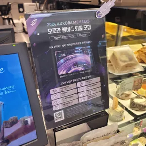 커피빈 리뷰 사진