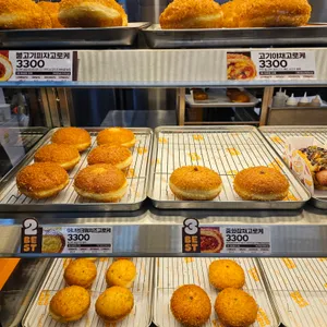 송사부 고로케 리뷰 사진