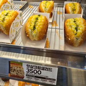 송사부 고로케 리뷰 사진