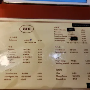 room816 리뷰 사진