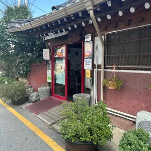안일옥 리뷰 사진