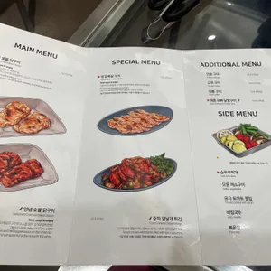 은화계 리뷰 사진