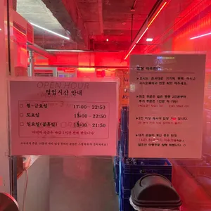 은화계 리뷰 사진