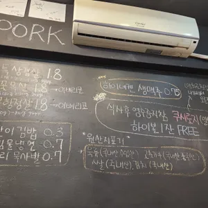 합정고깃집 리뷰 사진