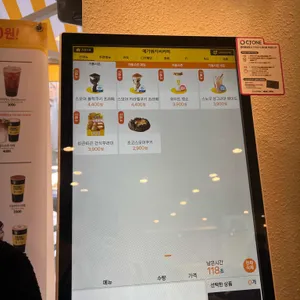 메가커피 리뷰 사진