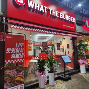 왓더버거 리뷰 사진
