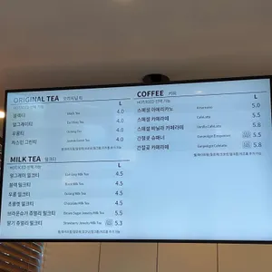 공차 리뷰 사진