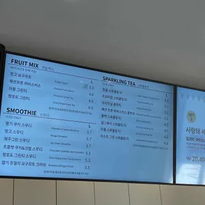 공차 리뷰 사진