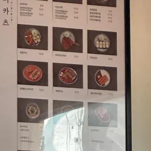 유미카츠 리뷰 사진