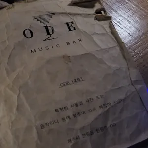 ODE Music Bar 리뷰 사진