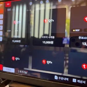 솔직하다 리뷰 사진