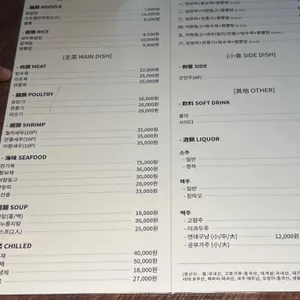 강사부 리뷰 사진
