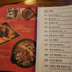 지금보고싶다 리뷰 사진