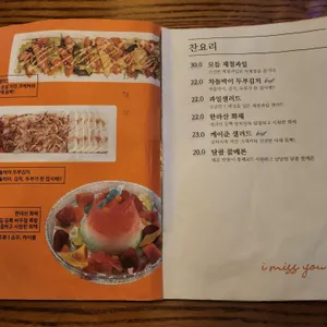 지금보고싶다 리뷰 사진